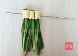烤韭菜的做法图解3