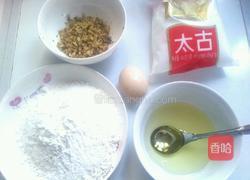 核桃酥的做法图解1