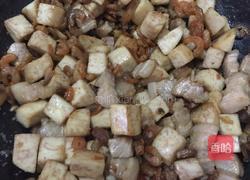 芋头糕的做法图解4