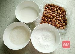 挂霜花生的做法图解1