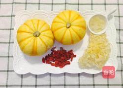 银耳枸杞南瓜盅的做法图解1