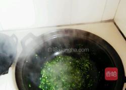 酸辣土豆泥（俗名洋芋搅团）的做法图解8