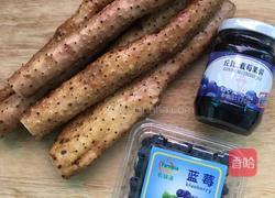 蓝莓山药泥的做法图解1