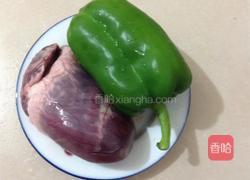 炒猪心的做法图解1
