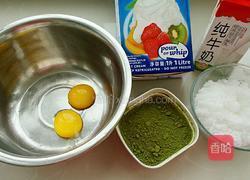 抹茶冰激凌的做法图解1