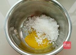 抹茶冰激凌的做法图解2