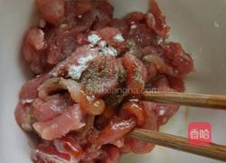 川味鱼香肉丝的做法图解2