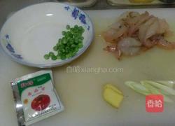 爆炒虾球的做法图解5