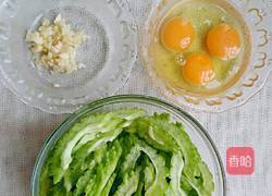 鸡蛋炒苦瓜的做法图解1
