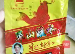 云南老奶洋芋（土豆泥）的做法图解5