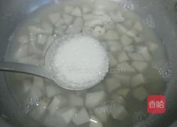 香芋西米露的做法图解6