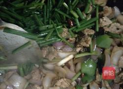 双葱汇肉的做法图解4