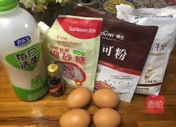 大理石纹芝士蛋糕的做法图解1