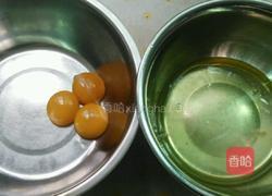 酸奶戚风蛋糕(六寸)的做法图解3