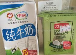 椰汁牛奶芒果糕。的做法图解1