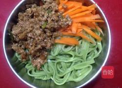 青汁胡萝卜蝴蝶面的做法图解9