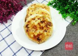 香酥肉锅饼的做法图解20