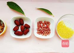 桂圆红枣米糊的做法图解1