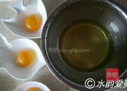 云端蛋的做法图解2
