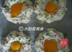 云端蛋的做法图解9