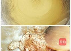 豆豉牛肉酱的做法图解6