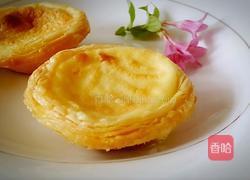 经典原味蛋挞的做法图解9