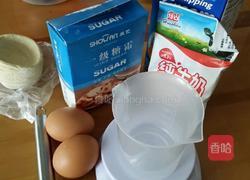 经典原味蛋挞的做法图解2