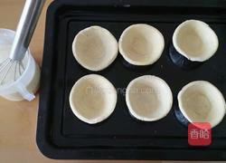 经典原味蛋挞的做法图解6
