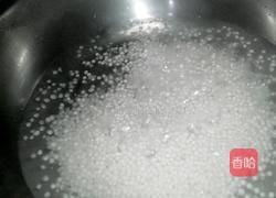 芋头苹果西米露的做法图解4