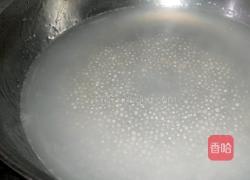 芋头苹果西米露的做法图解5