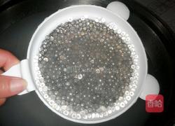 芋头苹果西米露的做法图解6