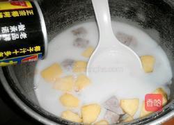 芋头苹果西米露的做法图解10