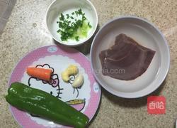 青椒炒猪肝的做法图解1