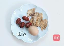 当归煮鸡蛋的做法图解1