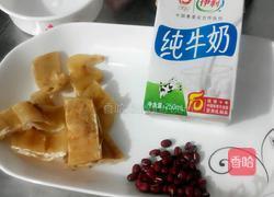 牛奶炖花胶的做法图解1