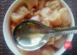 青椒爆炒鸡丁的做法图解2