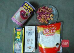 玫瑰椰香布丁的做法图解1