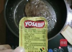 西冷牛排的做法图解1