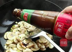 红烧口蘑的做法图解5