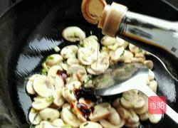 红烧口蘑的做法图解6
