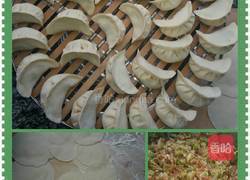  猪肉芹菜水饺的做法图解6