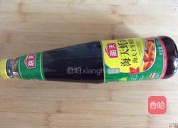 豆豉牛肉酱的做法图解5