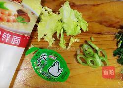 鸡汤长寿面的做法图解1