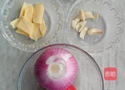 番茄奶酪焗饭的做法图解1