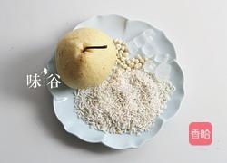 止咳川贝水梨粥的做法图解1
