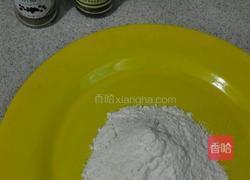 椒香小黄鱼的做法图解2