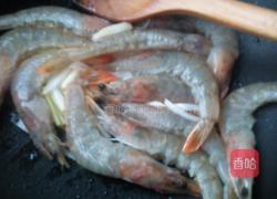 靠大虾的做法图解4