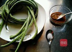 芝麻酱拌豆角的做法图解1