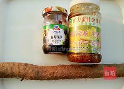 蓝莓山药的做法图解1