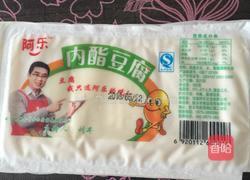 蒜汁拌内酯豆腐的做法图解1